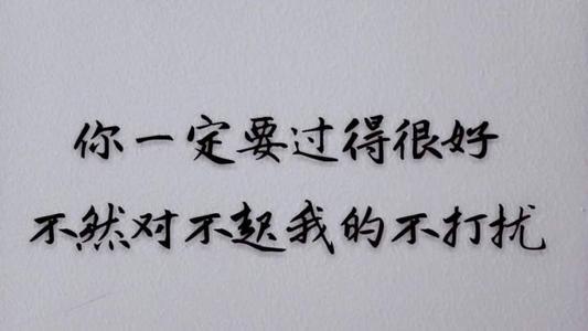 对不起_300字