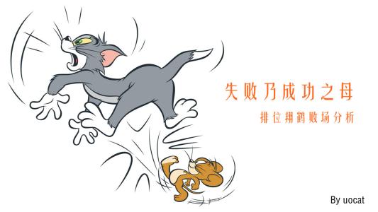 “失败是成功的母亲”最好的证词_600字