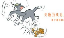 “失败乃成功之母”最好的见证_600字