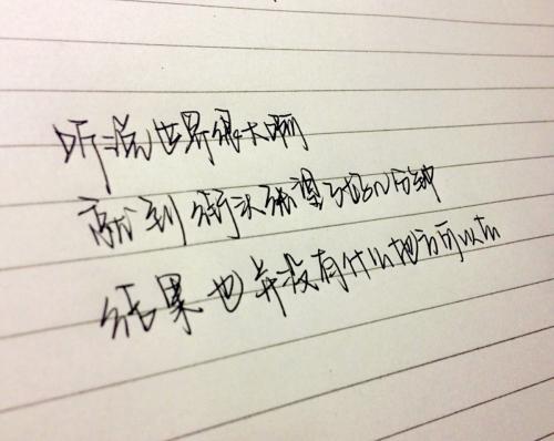 失败也是诗歌_1200字