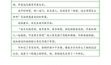 高二写人作文：我的榜样_750字