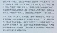 初一写人作文：父爱的滋味_800字