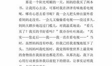 假如时间可以倒流_550字