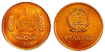 第7章再次震惊_2000字