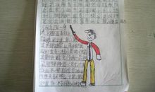 假如我有一双翅膀_600字