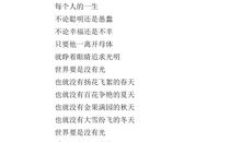 责任是什么_1000字