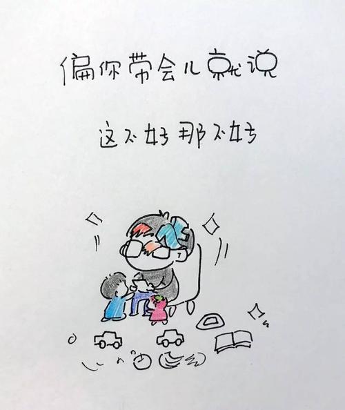 夏天，你听我_300字