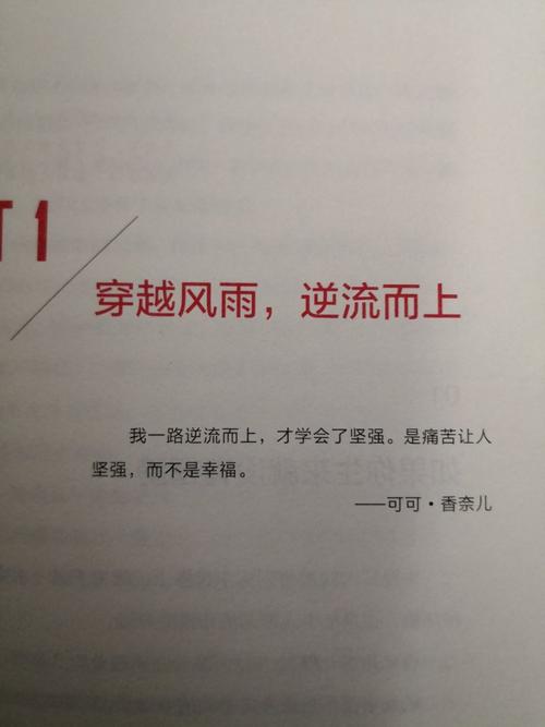 如果我有翅膀_150字