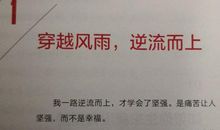 如果我有了翅膀_150字