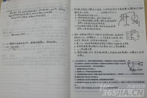 主题组成材料（八）