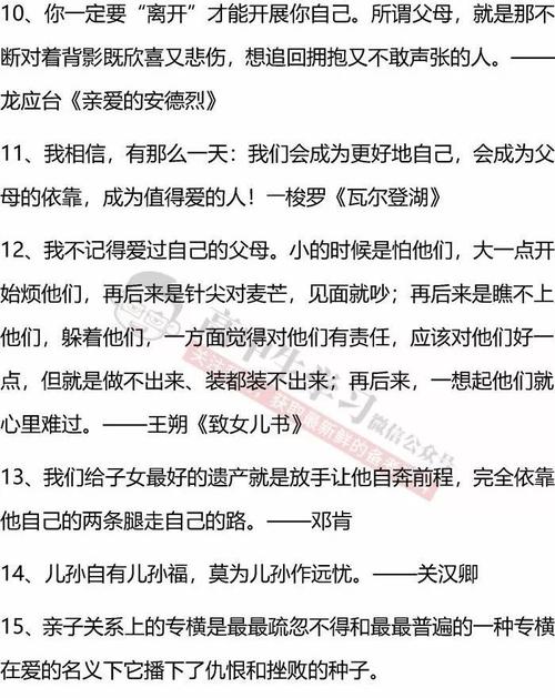 主题组成材料（5）