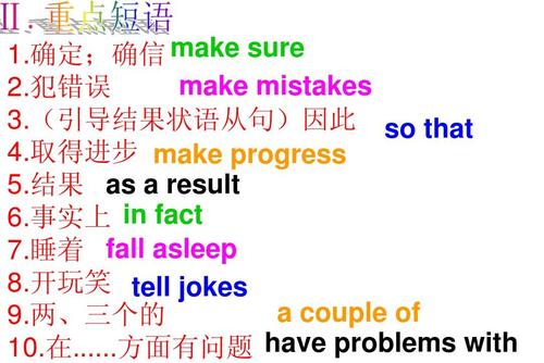 五年代英文作物：我的新教师_200字