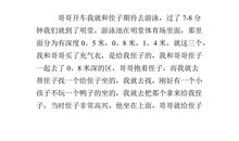 五年级英语作文：I like sports_300字