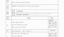 五年级英语作文：I am an elder brother_600字