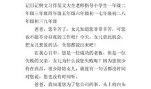 五年级英语作文：Landmarks in Guangzhou_750字