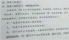 话题作文素材(四)