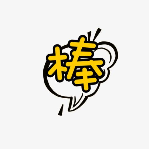 最可爱的地方_550字