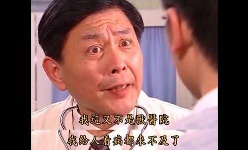 雨太太哭了_200字