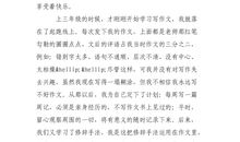 遨游木龙湖_900字