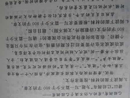 主题组成表（九）