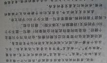 话题作文素材(九)