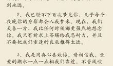 奶奶感动了我_500字