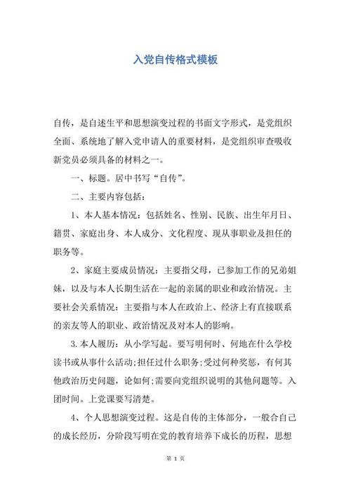 我20年后_1000字