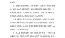 20年后的我_1000字