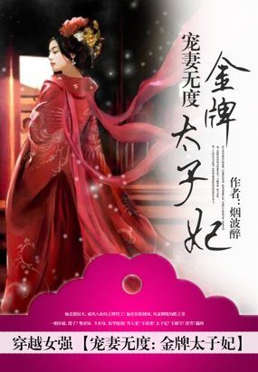 神医生王子_3000字