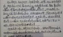 话题作文素材(十一)