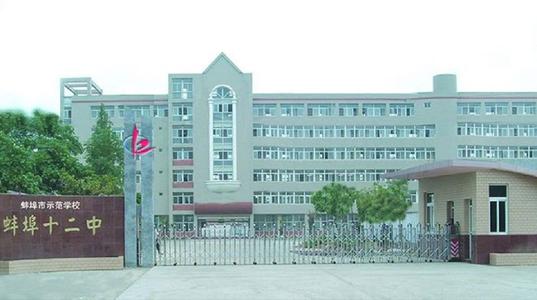美丽的实验学校_750字