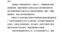 冰雨公主（3）_1000字