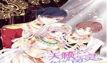 杀神 第十四章 天籁之音_3000字