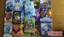 杀神 第十五章 晋入先天_2000字