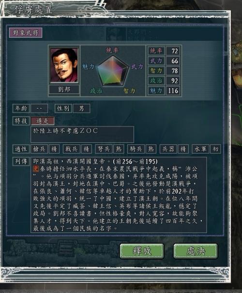 杀死第18章然后按照_3000字