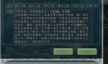 杀神 第十八章 再跟一程_3000字