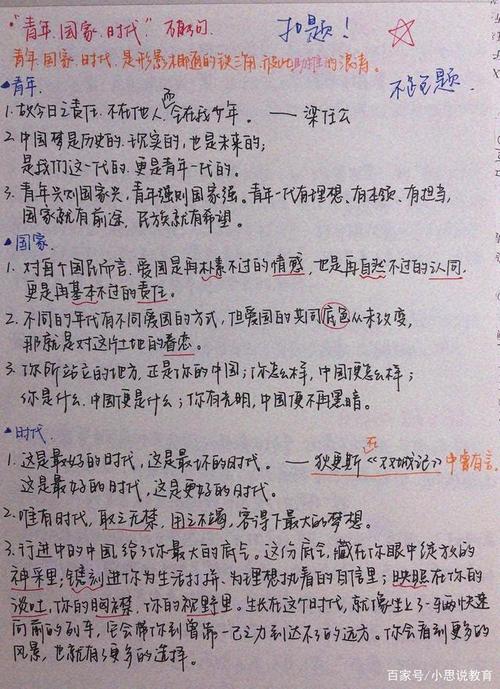 [古代诗歌]普通古代和现代