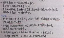 【古代诗文】常见古今异义词