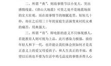 属于我的宁静_400字