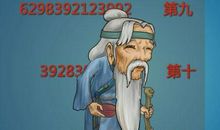 乞丐与富翁_1200字