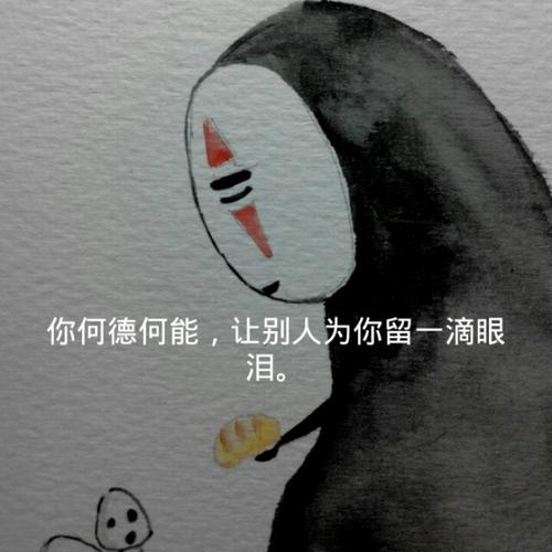 一滴眼泪_350字