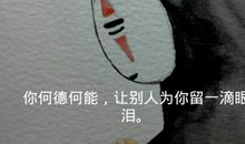 一滴眼泪_350字