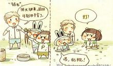 透明的童年，你好！_600字