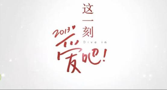 此时，我们喜欢它_200字