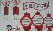 弘扬中华美德_250字