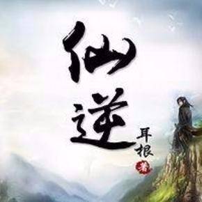 童话的第七章，这本书_2000字