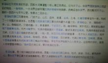 深圳湾的“美”（仿写索溪峪的“野”）_1200字