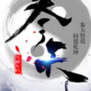 第41章是三天！ _3000字