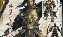 杀神 第二十五章 鬼影_3000字