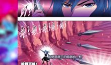 杀神 第二十九章 吃人_3000字